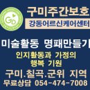 진평문구센타