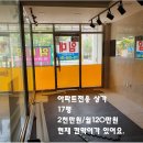에이원부동산공인중개사사무소 이미지