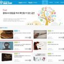 스킬트리★성격분석을 통한 나의 이해