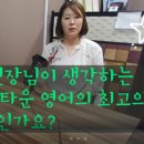 와이엔케이영어학원