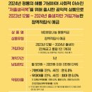 MG초읍동새마을금고노동조합 | MG희망나눔 용용적금 새마을금고 저출산지원 특판적금 1년 최고 12% 선착순 5만좌