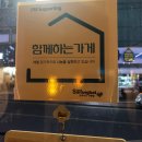 이디가카