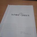 피끝마을 이미지