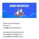 제일피드 | 네이버 피드메이커 2기 경제부문 선정 후기 및 꿀팁