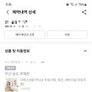투헤븐호텔 이미지