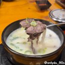 빽다방전주에코세병호점 | 전주 에코시티 맛집 봉동곰탕 에코시티점, 설렁탕 얼큰 국밥 제대로 해장 완료