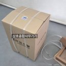 삼호종합사무기기 이미지