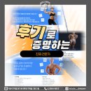 김가네가산롯데IT점 | [가산헬스장/가산피티/가산pt]후기로 증명하는 진짜 전문가