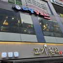다담양꼬치 이미지