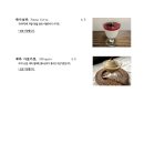 쎄라비 이미지