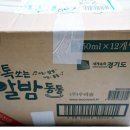 술이동동 이미지