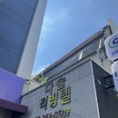 다솔에가다 이미지