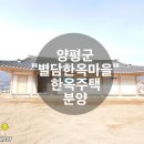 별담숲 이미지