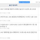 휴먼시아6단지 이미지