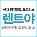 K5 장기렌트 승계 (16년 9월) 이미지