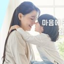한마음정신건강의학과의원 이미지