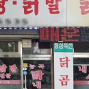 인사동떡쟁이