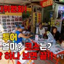 잘놀자 투어 이미지