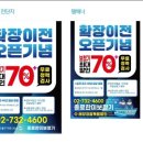 한미보청기 이미지