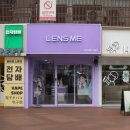 렌즈미 강남CGV점 이미지