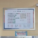 거무골토종닭미꾸리농장 이미지