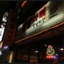 꼬꼬아찌 - 부산진구 가야대로572번길 105 | 꼬꼬아찌