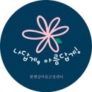 KPC 도전기 #4. 독서_코칭 핵심 역량 (#추천도서목록)