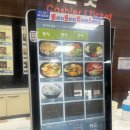 장유휴게소(식당) 이미지