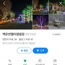 제천 캠핑장 백운썬밸리캠핑장 후기