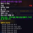 골드아케이도 이미지
