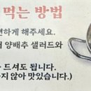 대대칼국수 고산직영점