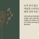 비슬오산골민박