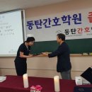 능동동탄간호학원