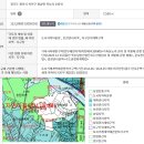 제2산업단지 | 용인 제2일반산업단지; 원삼면 578-1일원/제3 일반산업단지 /원삼면 죽능리140-8 일원