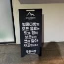 별콩다방대치역점