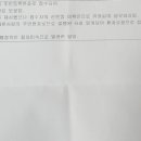 강남-130 | 일상 블로그 130일차 : 강남역 안과 의료과실 후기 2탄(완결후기)