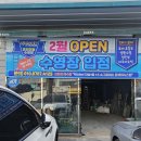 라임키즈수영장 | 해운대 반여동 수영장 드디어 생겼어요, 라임키즈수영장 센텀점 오픈 등록 후기