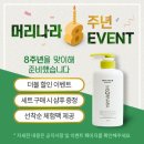 헤어랜드 이미지