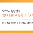 용전4로3길 네이버블로그
