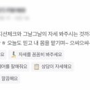 바디스튜디오라라