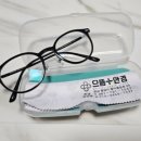 으뜸플러스안경 전남광양점 이미지