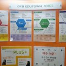 영원영어학원