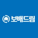 보배자동차세차장 | 볼보 C70 이력 확인 / 하체 점검