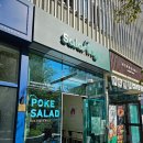 샐러링 성수본점 비빔포케샐러드 포장후기