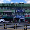 주식회사 인동 이미지