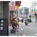 해방촌 이미지