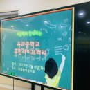 옥과태권도 이미지