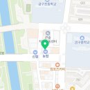 금구한의원 이미지