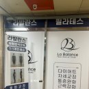 라발란스필라테스 | 라발란스 필라테스 후기｜꼼꼼한 티칭이 인상적이었던 김해 듀엣 필라테스