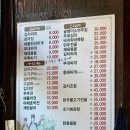 집밥집 | [평택 한식 맛집] 집밥생각날때 누룽지 한식집, 방문후기